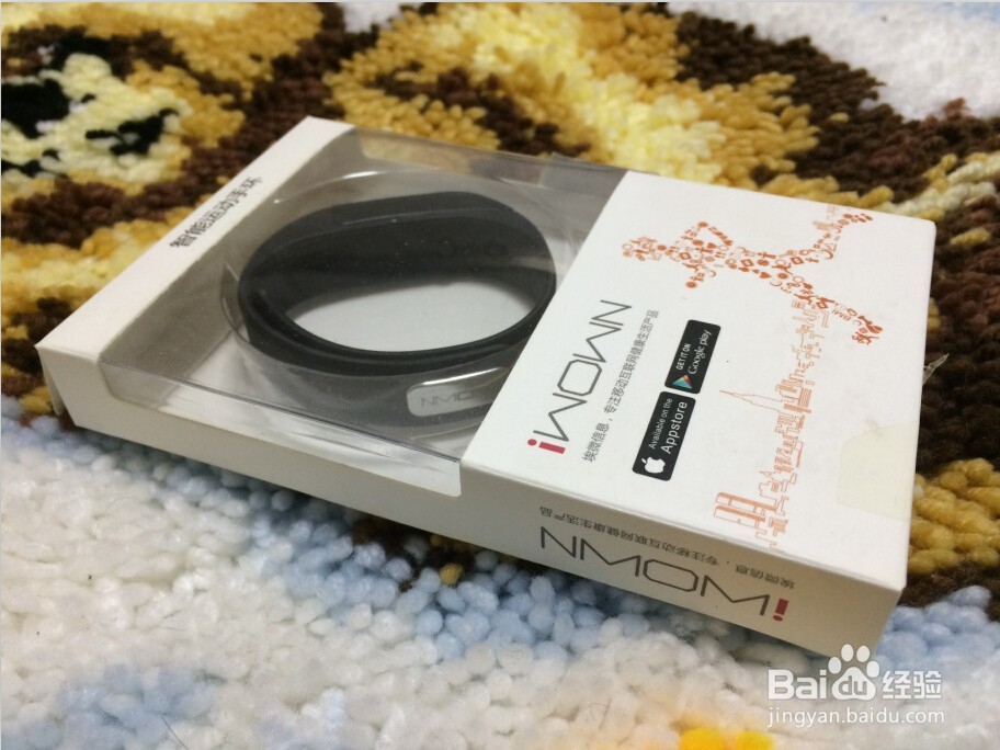 埃微(iWOWN)i5智能手环 开箱晒物