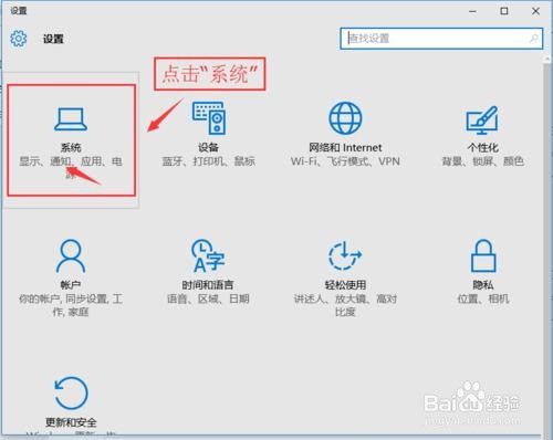 Win10怎么将QQ从通知栏显示在任务栏?