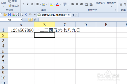 excel 函数将阿拉伯数字转换成中文大写数字