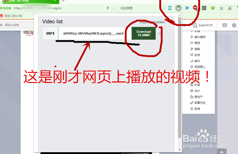 QQ浏览器9.1 快速，清爽，高效，便捷的使用技巧
