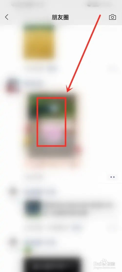 微信朋友圈视频怎么静音播放
