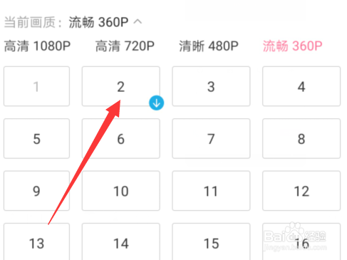 怎么把b站的视频下载到手机