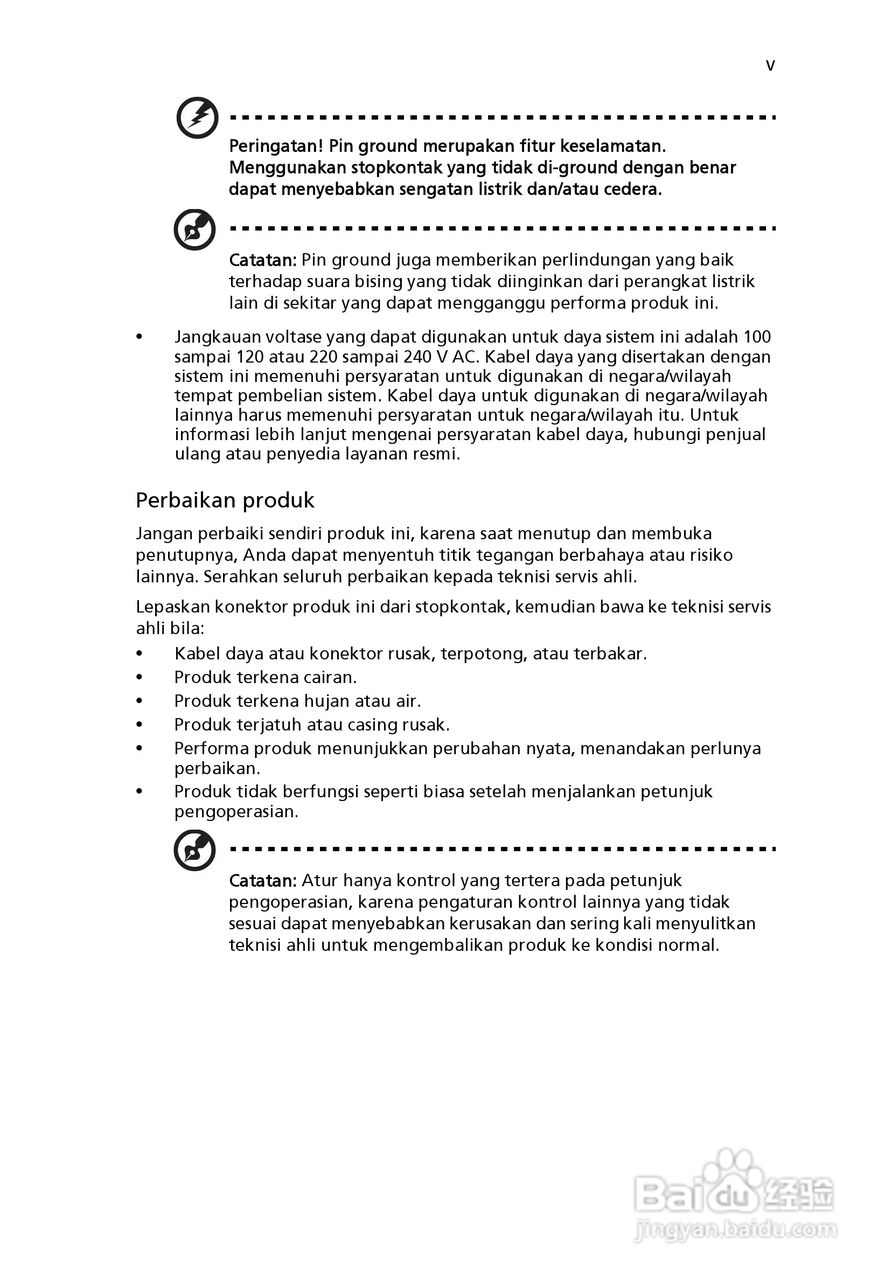 ACER宏基Aspire 5951G笔记本说明书:[221]