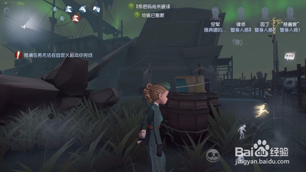 第五人格湖景村怎么玩