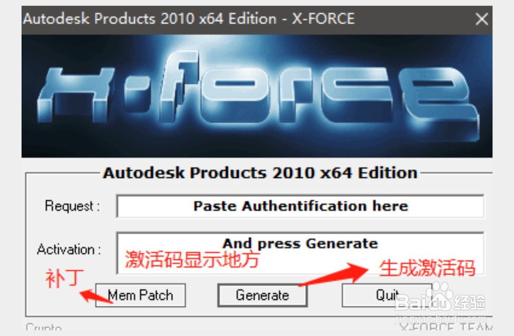 cad2010注册机使用方法