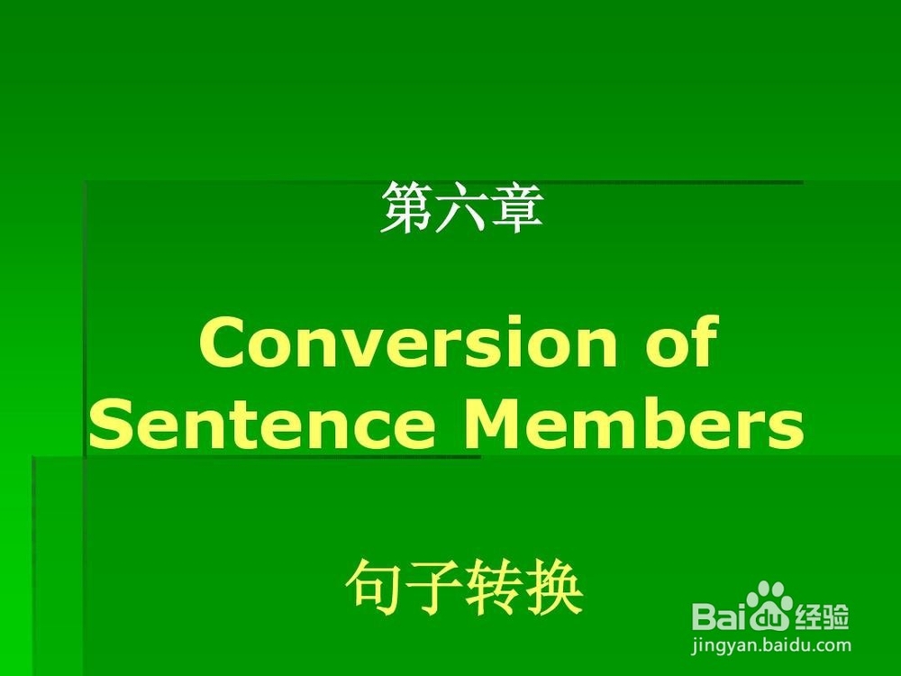 最高效的考研英语写作速成课———  核心秘诀