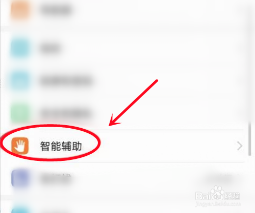 华为屏幕录制在哪里找出来