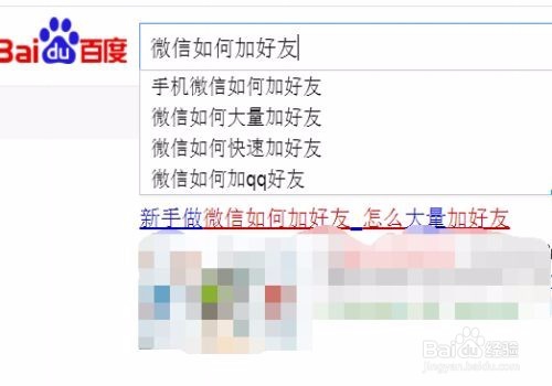 百度经验赚钱全攻略
