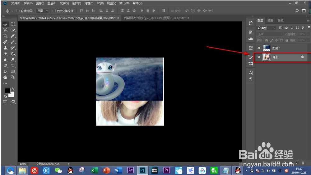 如何用PS把两张照片合在一起（一）