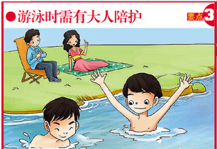 怎么预防儿童溺水