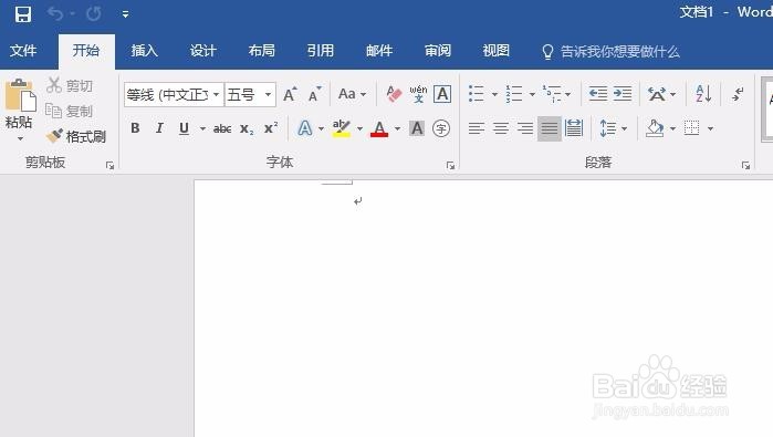 word2016怎么取消启动时的开始屏幕页面