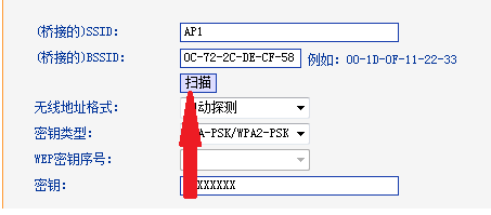 桥接路由器设置方法