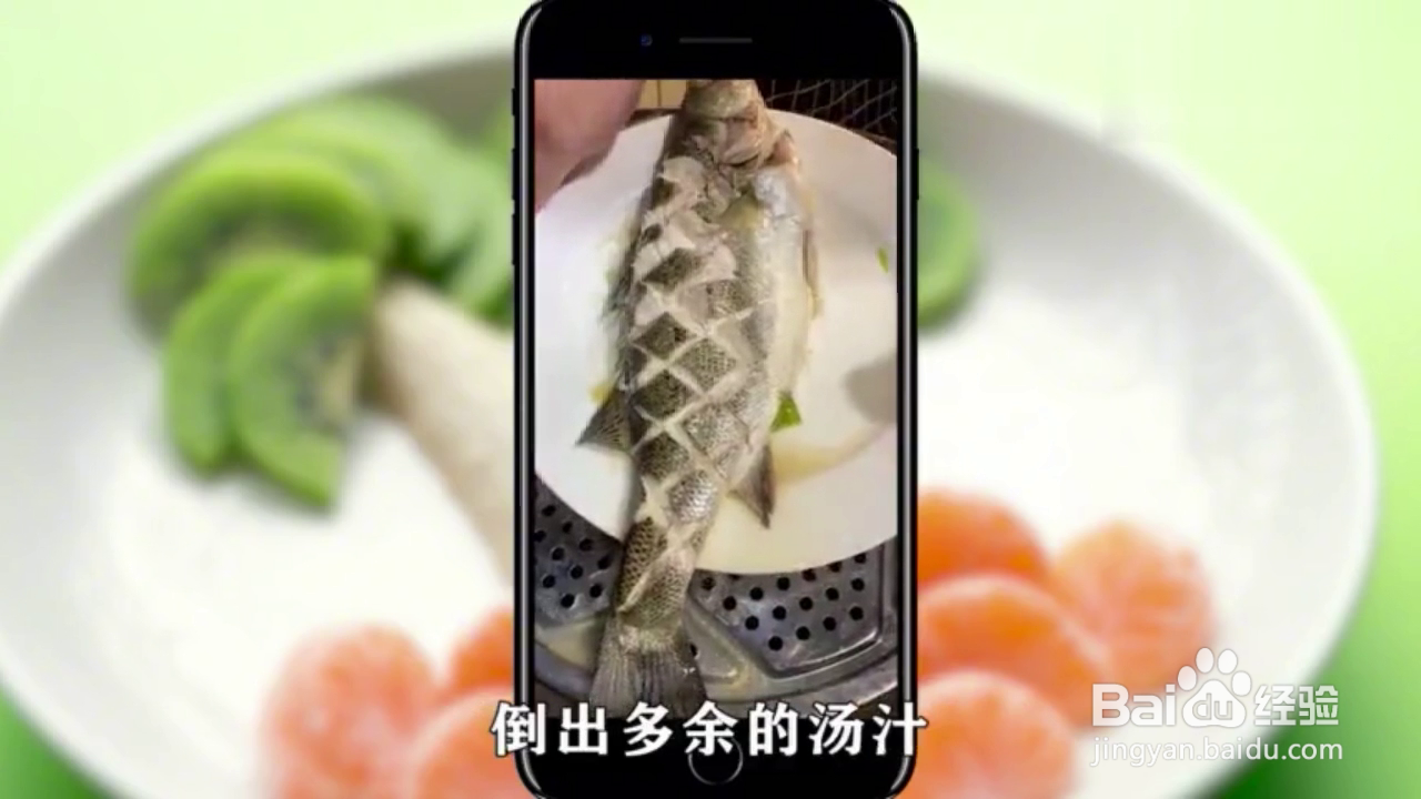 如何制作清蒸鲈鱼？