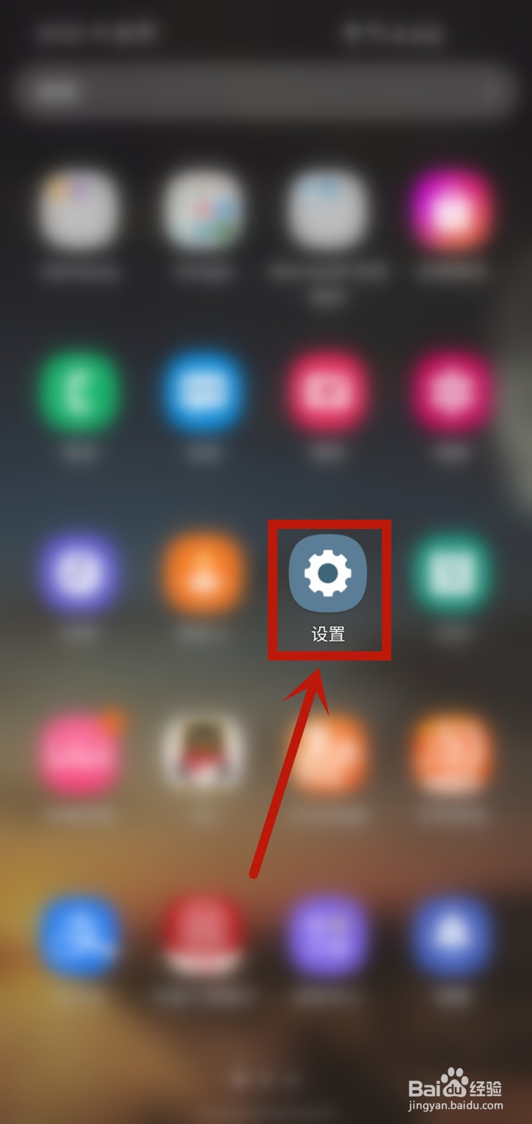 手机通知信息怎么关掉