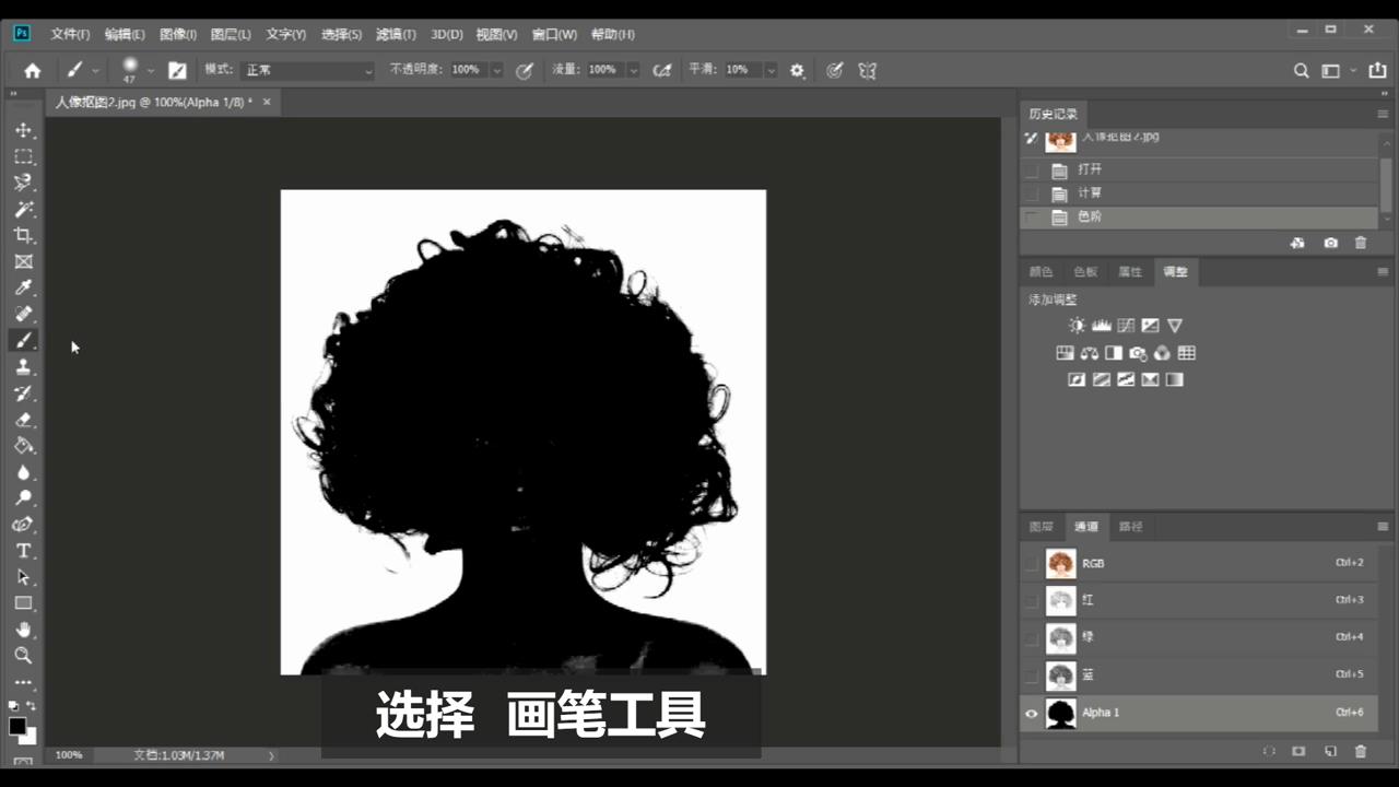 怎么用ps在白底图片上抠发丝细节