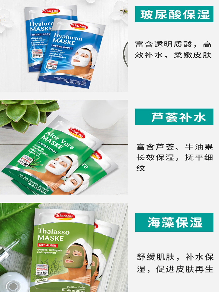 超好用的清洁面膜，让皮肤清爽又干净