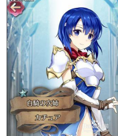 火焰纹章时空咆哮攻略