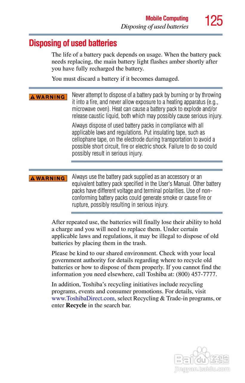 东芝M750笔记本电脑使用说明书:[13]