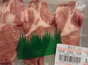 美味香浓的【烧烤叉烧肉】