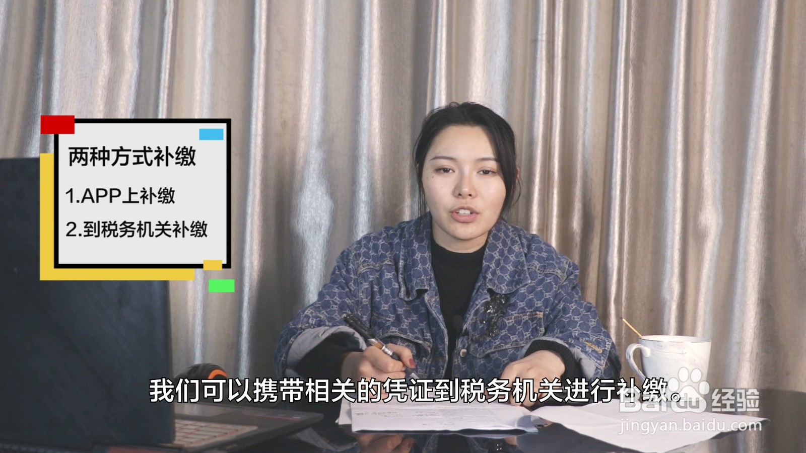 忘记个税清算怎么办