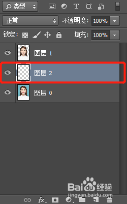 ps更换证件照背景颜色