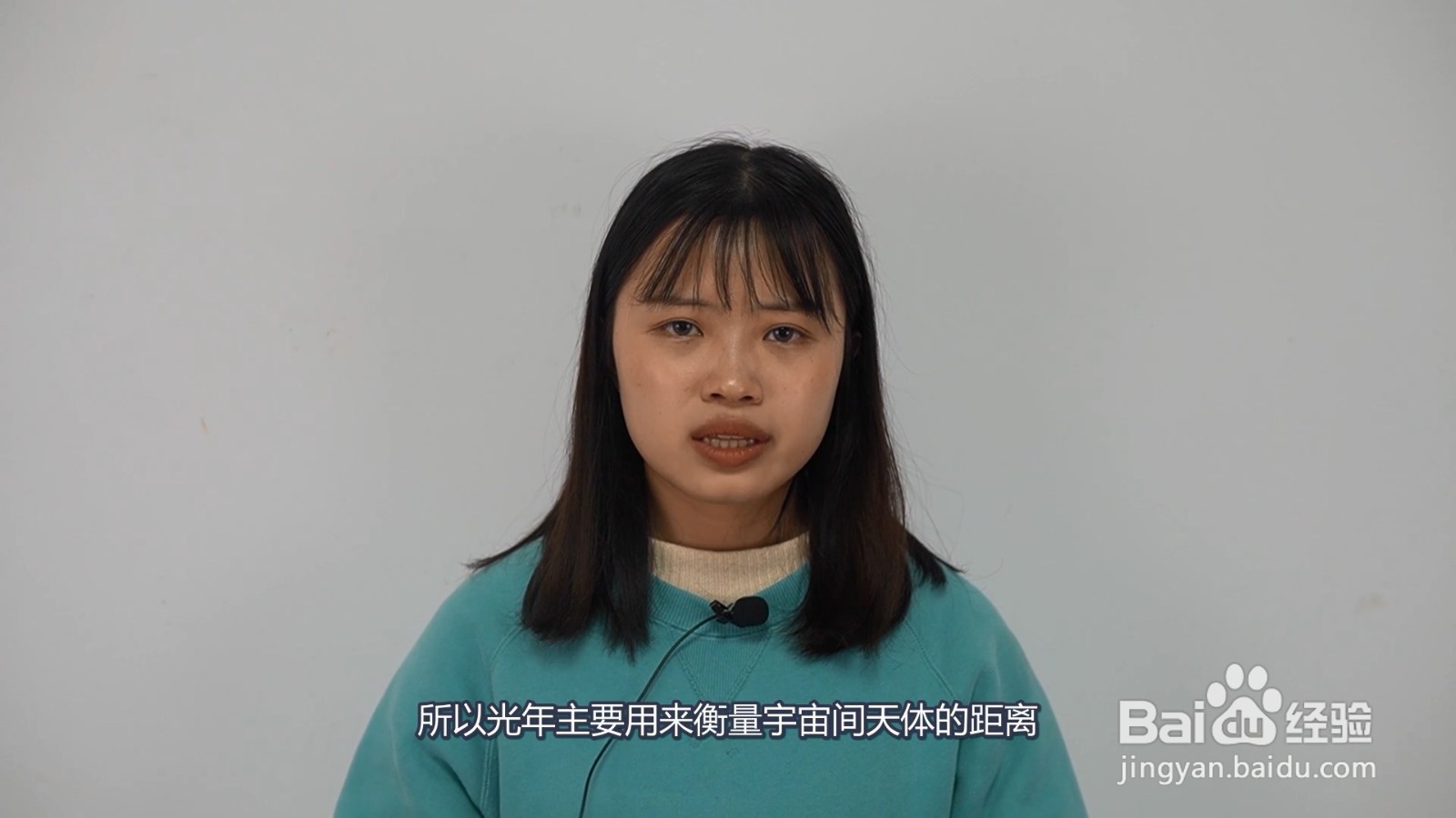 光年是什么单位