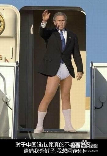 炒股那点事：[2]你应该知道的几点