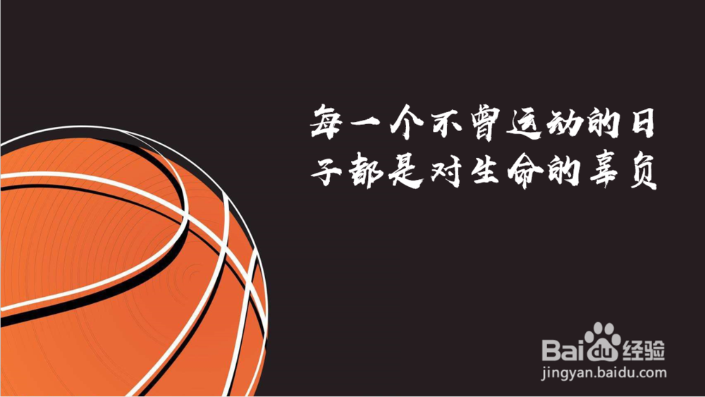 PPT中如何处理有水印的图片（如何去图片水印）