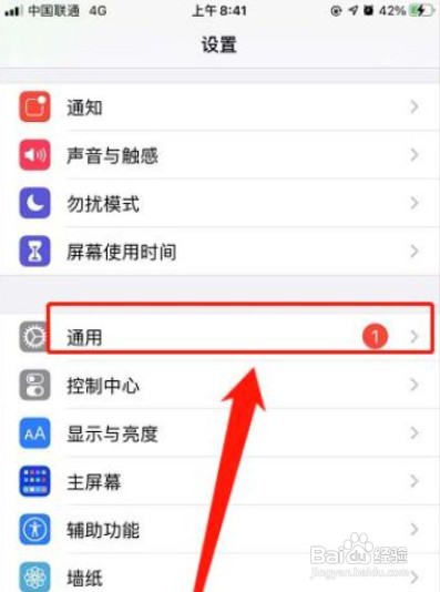 苹果手机摄像头黑屏怎么办