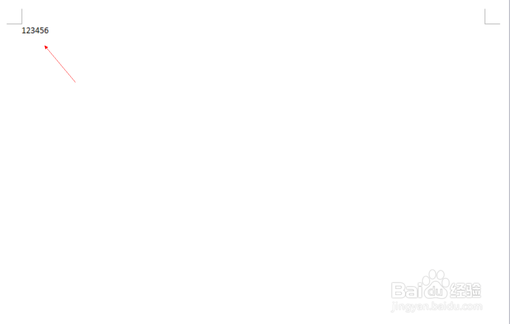 word文档如何更改页边距