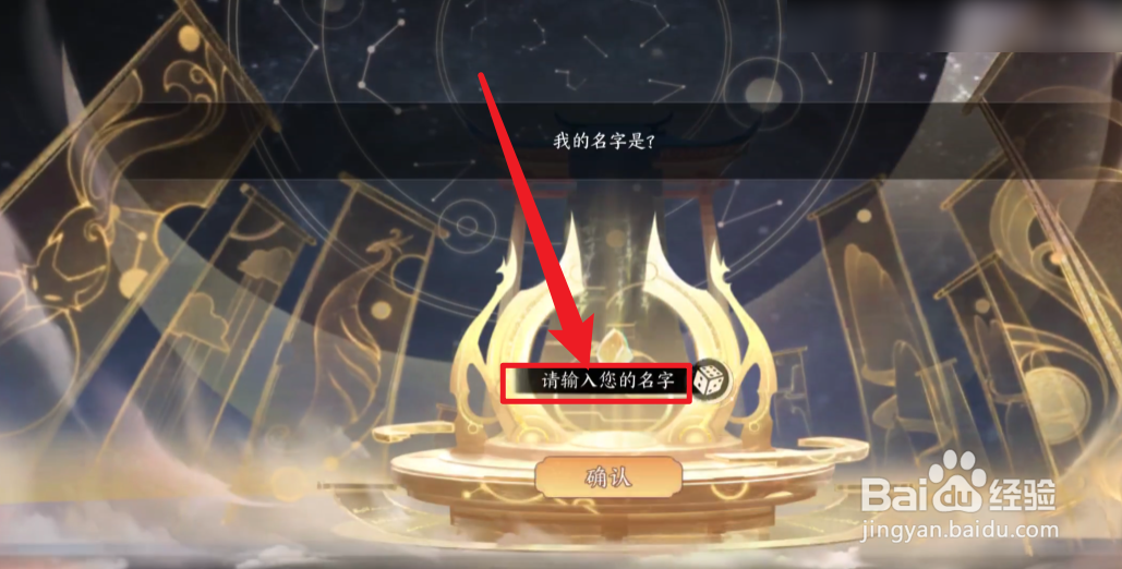 新三生三世十里桃花怎么解锁第一章