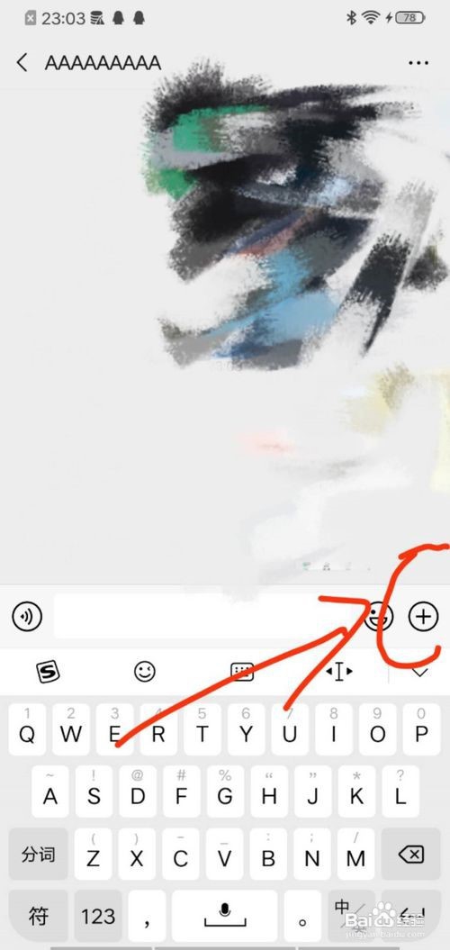 如何查看微信收藏及其相关内容