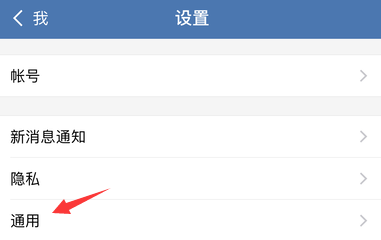 企业微信怎样修改小休时长