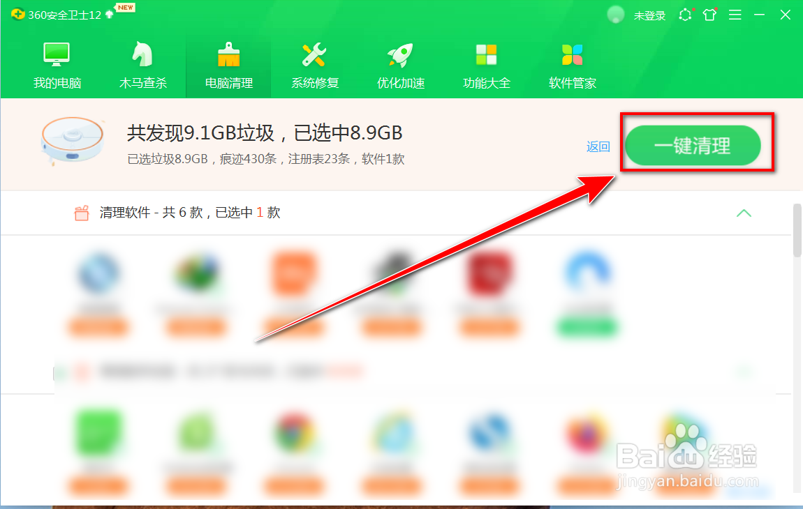 已经浏览了不良网站该怎么办