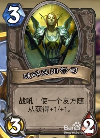 炉石传说牧师新手玩家心得--组建套牌