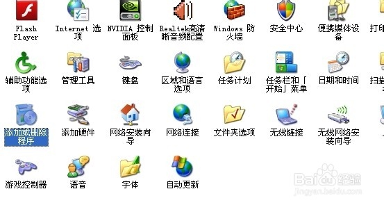 怎样设置电脑默认浏览器