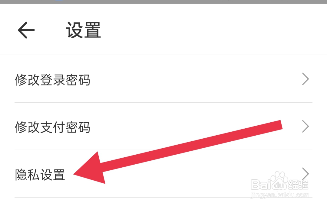 在哪里查看原生租号用户隐私协议