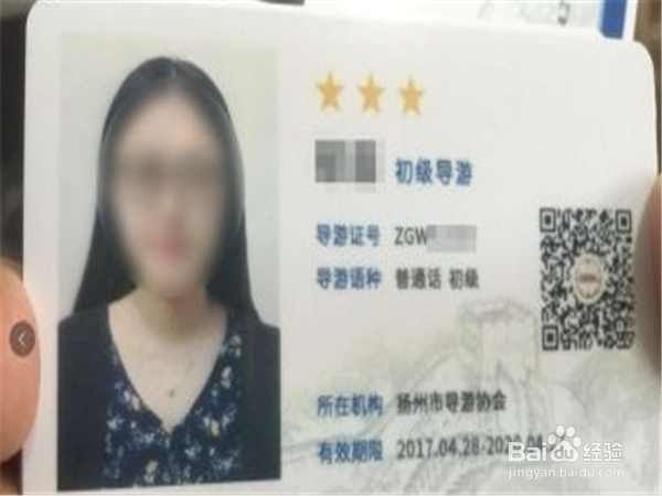 跟团旅游如何防止掉入“陷阱”