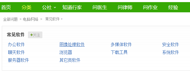 如何参加百度知道“芝麻乐无限,答题刮好礼”