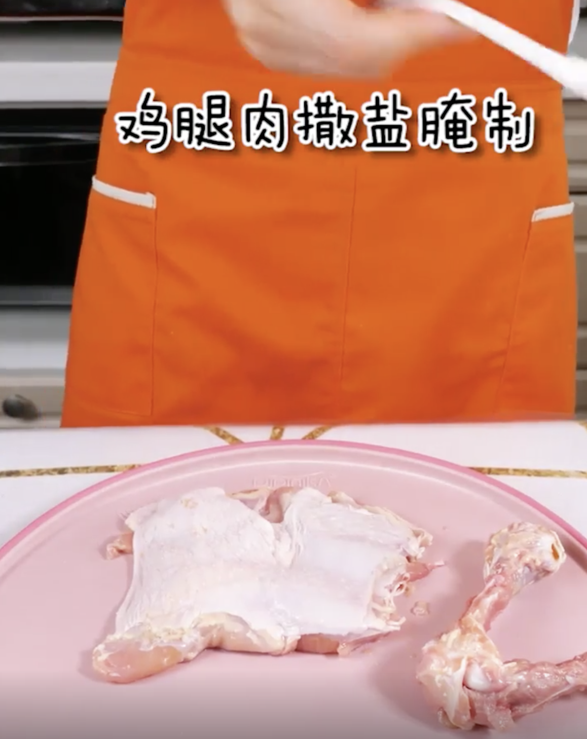 蔬菜鸡腿卷怎么做