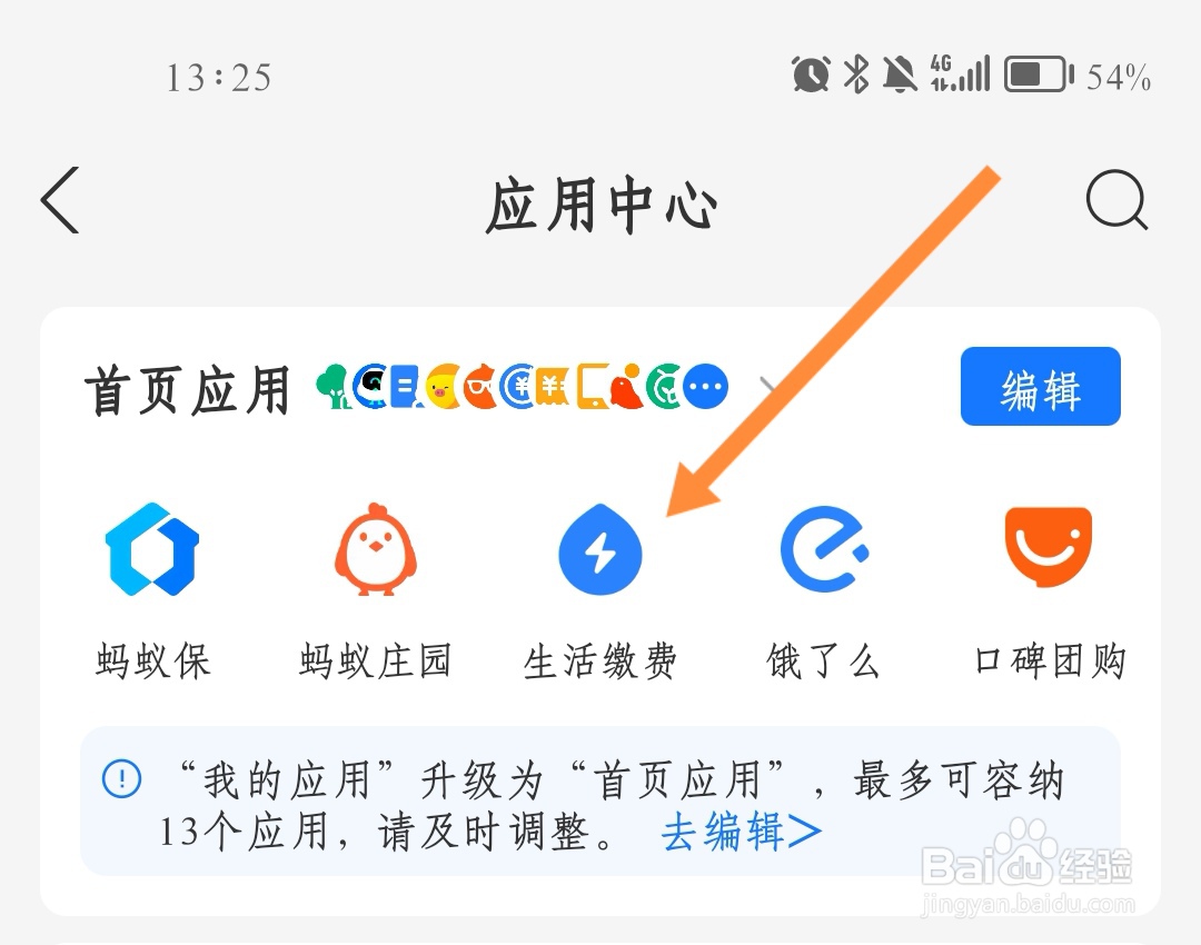 老人家里没有网络怎么看电视