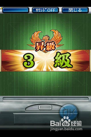 麻將的游戏攻略