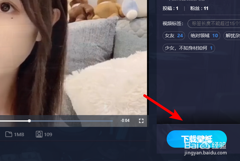 怎么设置电脑视频桌面/用视频做桌面背景