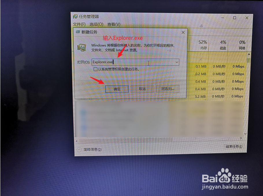 电脑黑屏鼠标能动怎么办