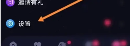 恋爱物语查看黑名单内容教程