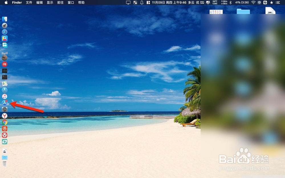 mac版本酷我音乐for mac如何使用导入本地音乐