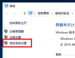 windows server2016远程桌面设置