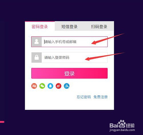 演唱会门票怎么买,在哪里买?