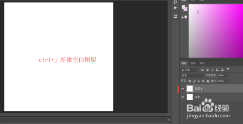 ps2018拉丝效果制作方法