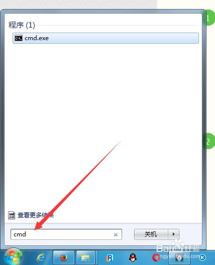 网线连上出现IP地址冲突怎么办